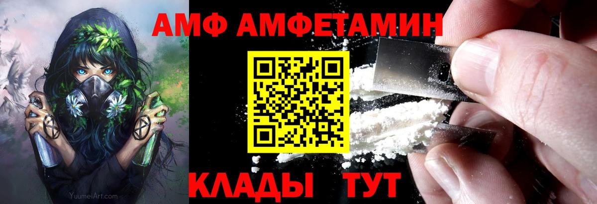 Amphetamine Premium Реж