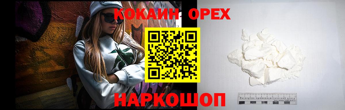 COCAIN VHQ Реж