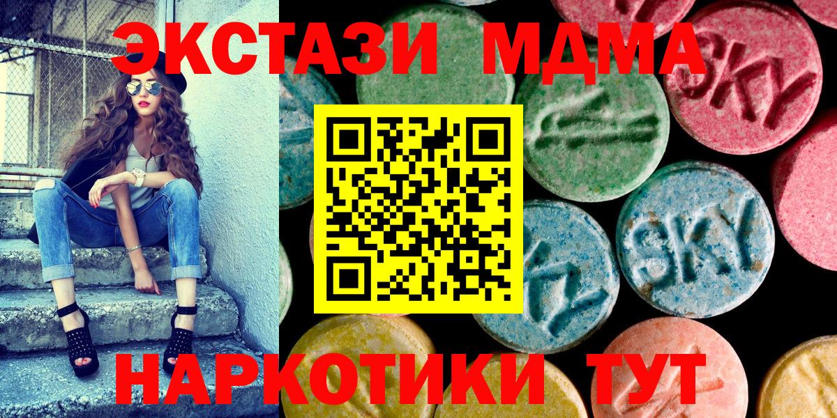 Ecstasy DUBAI  Ecstasy Punisher  Вход с VPN  Реж 