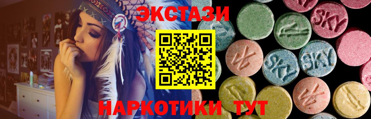 ЭКСТАЗИ круглые Реж