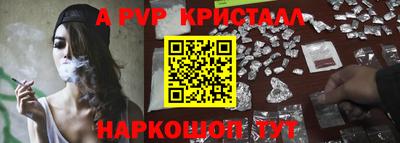 меф VHQ Севастополь