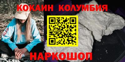 меф VHQ Севастополь