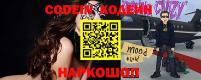 кокаин Свободный