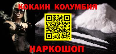 мескалин Северобайкальск