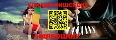 кокаин Свободный