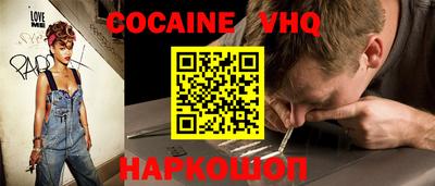 кокаин Свободный