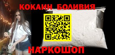 кокаин Свободный