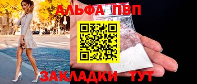 меф VHQ Севастополь