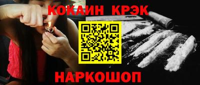 мескалин Северобайкальск