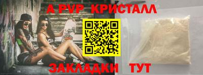 меф VHQ Севастополь