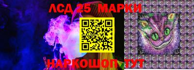 меф VHQ Севастополь