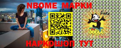 мескалин Северобайкальск