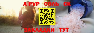 меф VHQ Севастополь