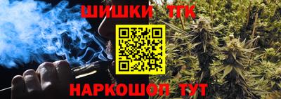 меф VHQ Севастополь