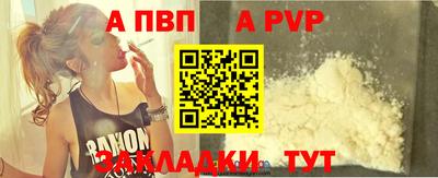 меф VHQ Севастополь
