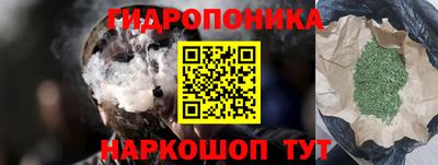 мескалин Северобайкальск