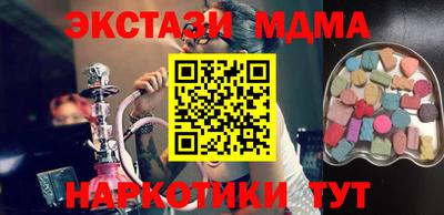мескалин Северобайкальск