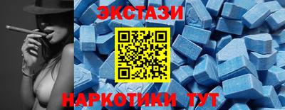 мескалин Северобайкальск