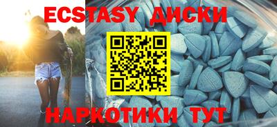 мескалин Северобайкальск