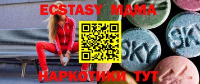 мескалин Северобайкальск