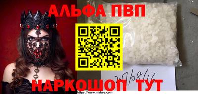 кокаин Свободный
