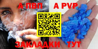 мескалин Северобайкальск