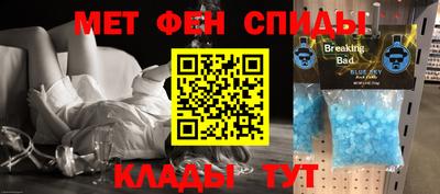 мескалин Северобайкальск
