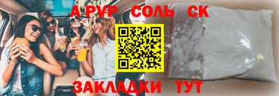 меф VHQ Севастополь