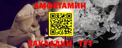 меф VHQ Севастополь