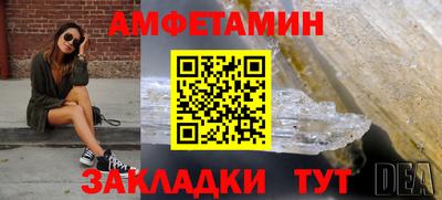 мескалин Северобайкальск