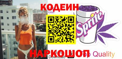 меф VHQ Севастополь