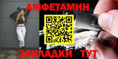 мескалин Северобайкальск