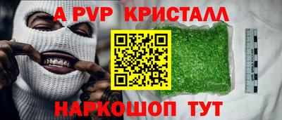 мескалин Северобайкальск