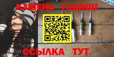 меф VHQ Севастополь