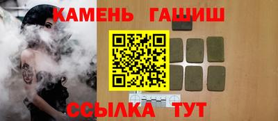 мескалин Северобайкальск