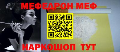 мескалин Северобайкальск