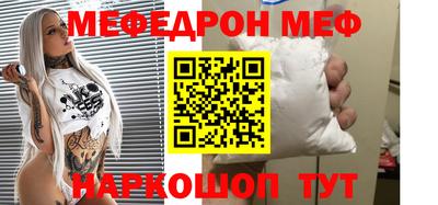 мескалин Северобайкальск