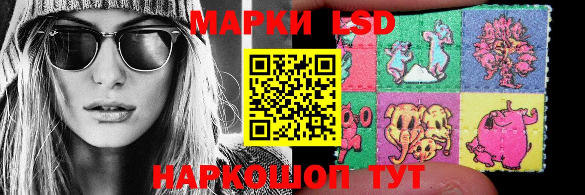LSD-25 экстази кислота Реж