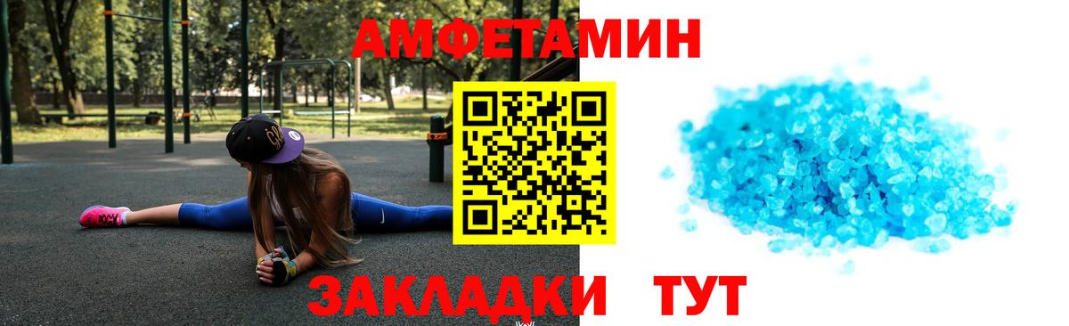 Первитин витя Реж