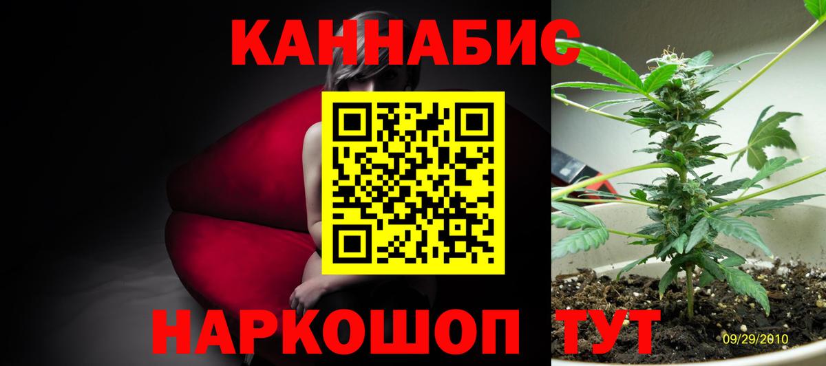 Каннабис MAZAR  Вход с VPN  МАРИХУАНА индика  Каннабис White Widow  Реж 